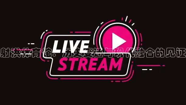 说球帝最新版网页